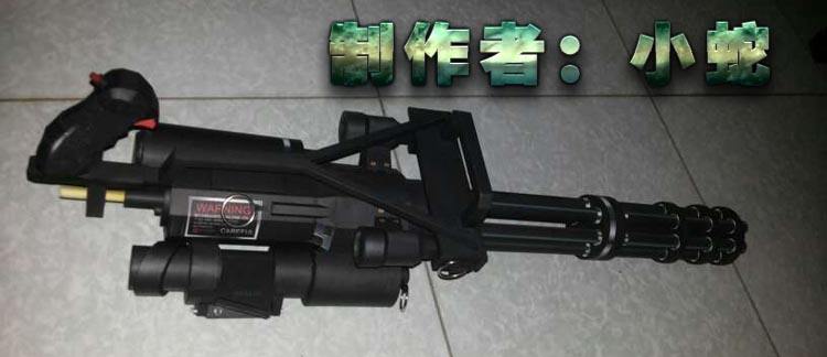 讲解！火神加特林怎么拆“星星点点”