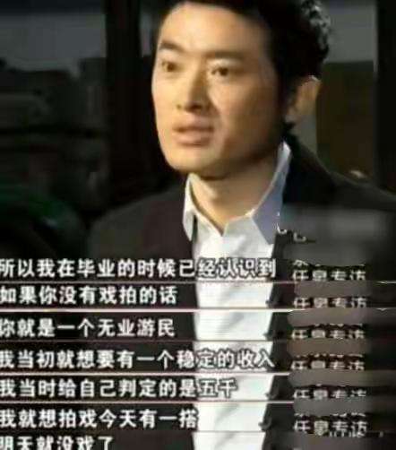 讲解！唐僧是什么“星星点点”