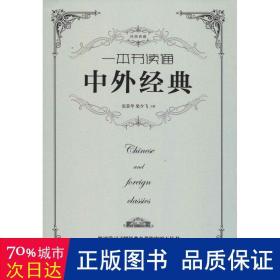 详情！如何偷偷知道对方位置“典则俊雅”