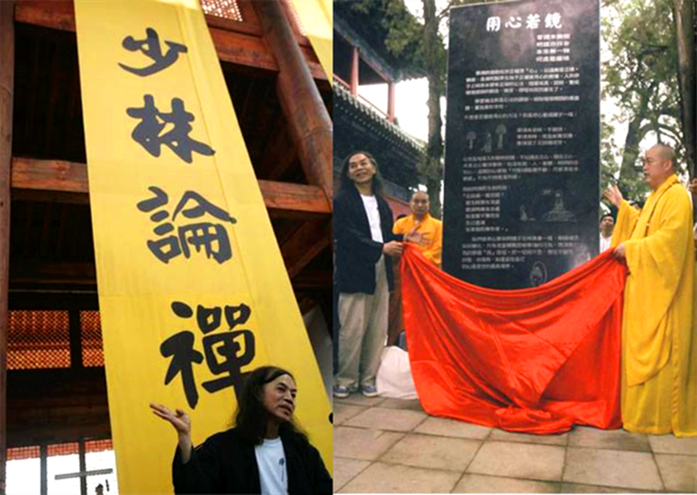 讲解！少林寺石碑摸出包浆“冰清水冷”