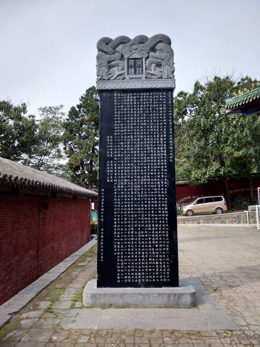 讲解！少林寺石碑摸出包浆“冰清水冷”