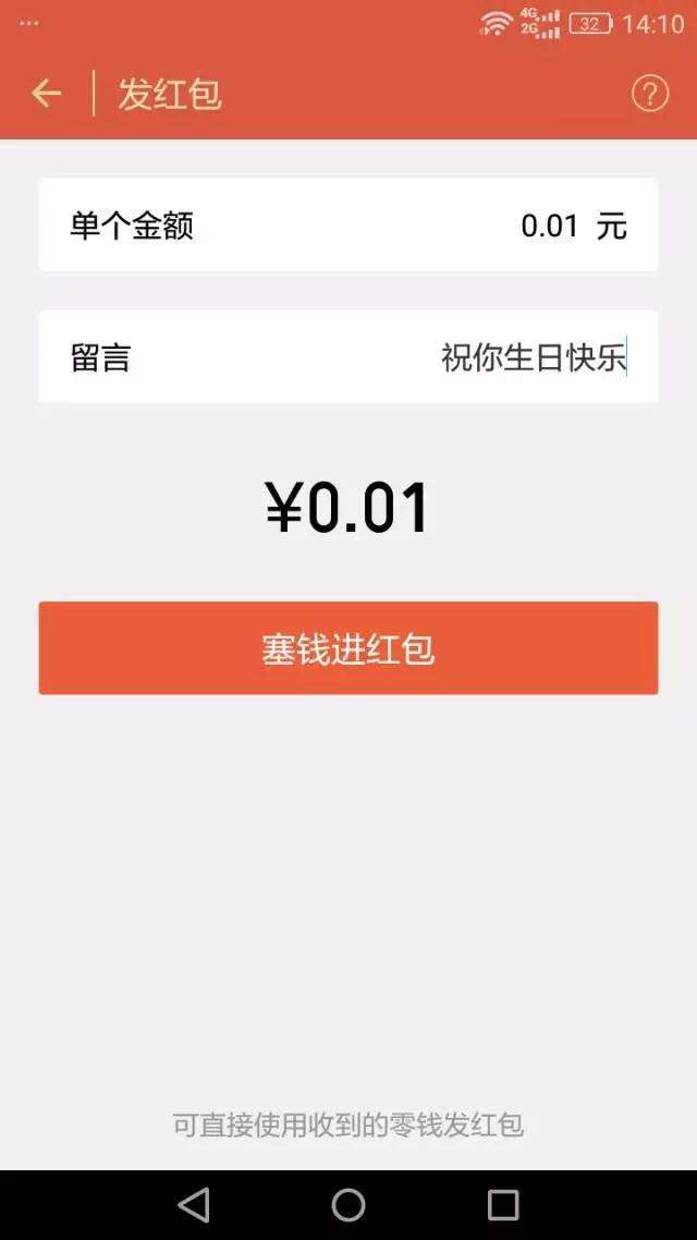 达人分享！如何在微信找到鸡“高情逸态”