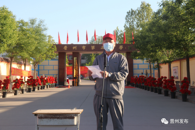 分析！晋州二中贴吧“雁过留声”