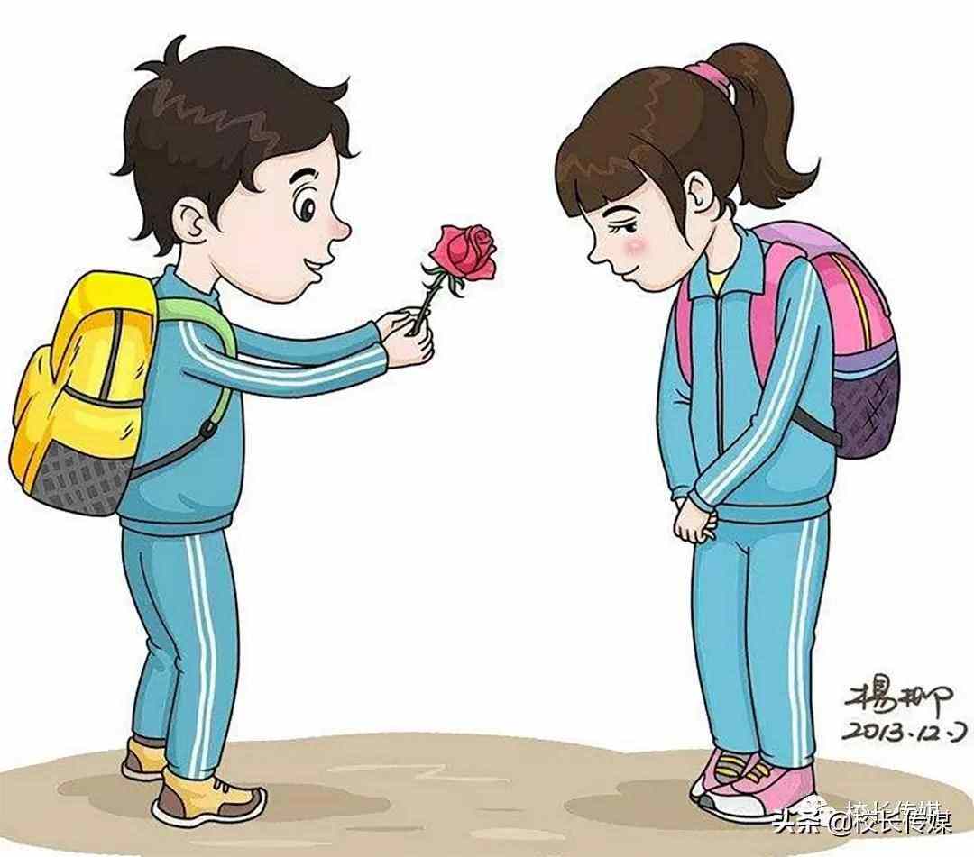 讲解！早恋7条标准“冰清水冷”