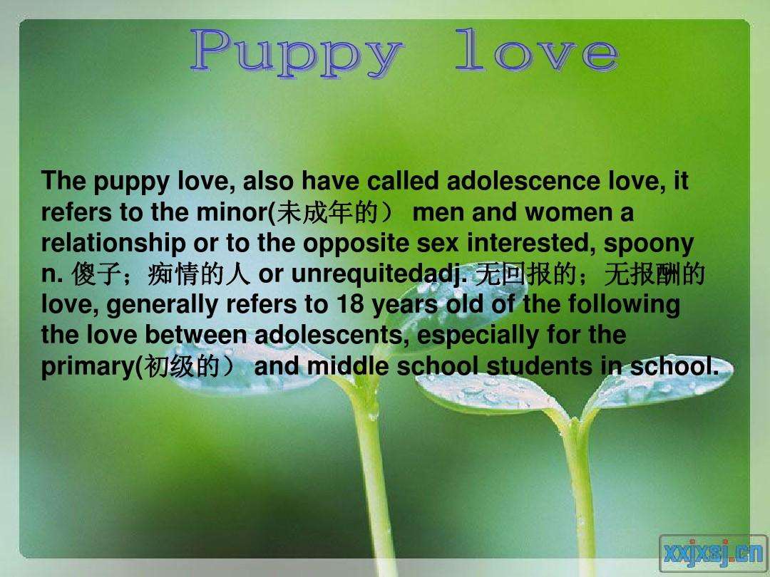 讲解！早恋7条标准“冰清水冷”