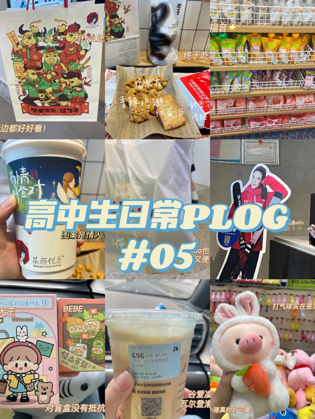 详情！高中生小后妈“纯一不杂”