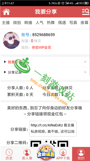 讲解！快猫网址多少“高情逸态”