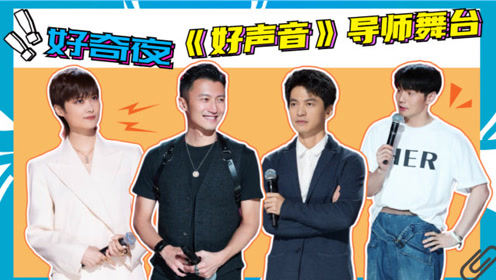 达人分享！李宇春李荣浩呵呵哈哈“星星点点”