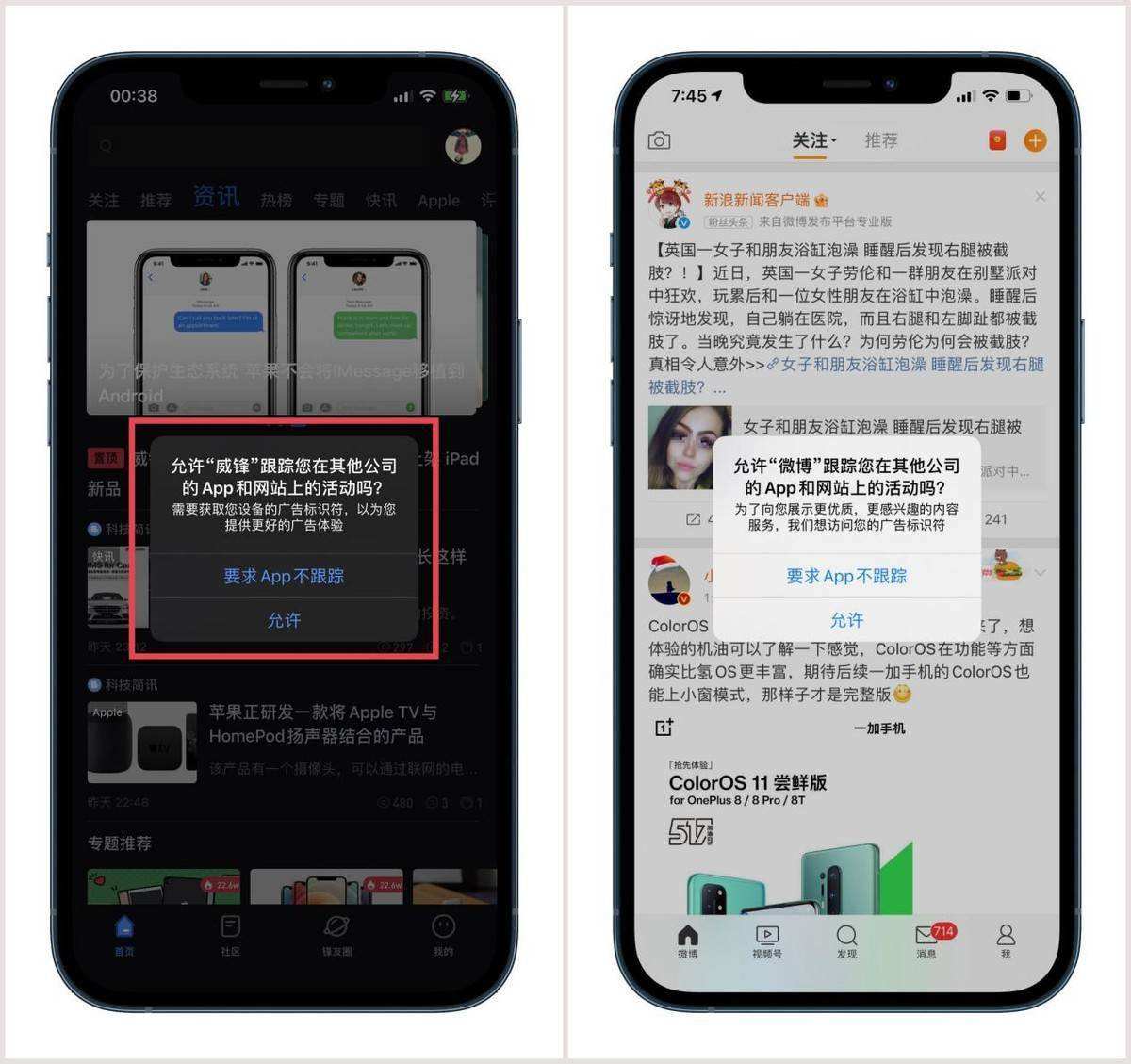 分析！安卓安全软件对比“郢中白雪”