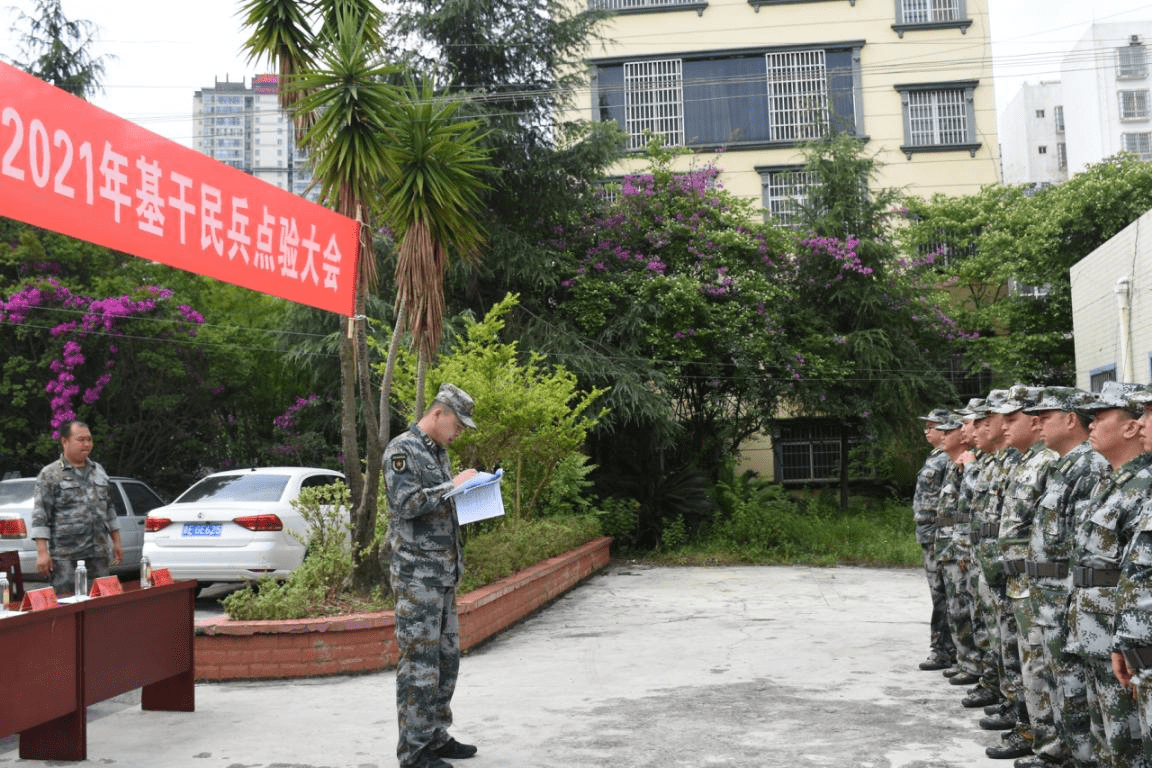 达人分享！民兵是什么意思“冰清水冷”