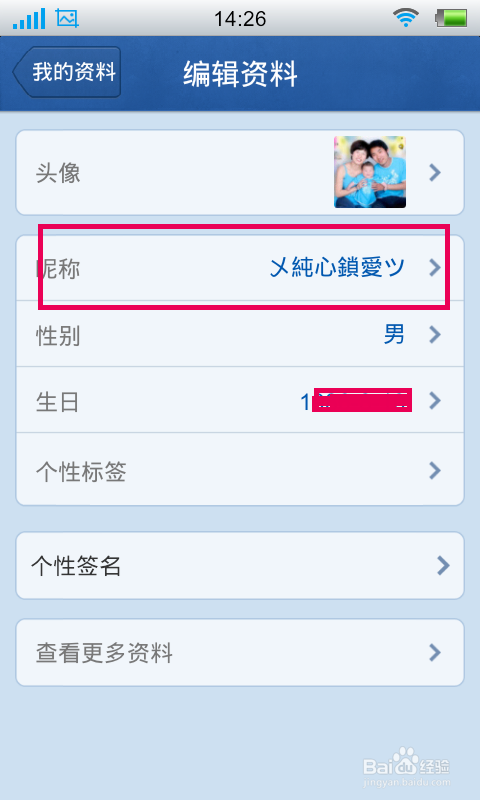 分析！空间登录qq“高情逸态”