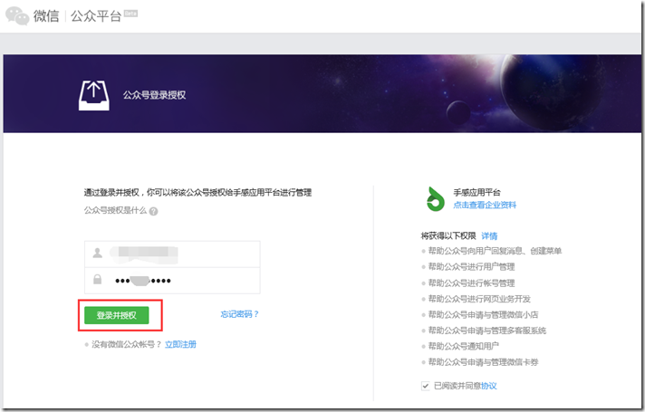 分析！微信第三方平台哪个好“纯一不杂”
