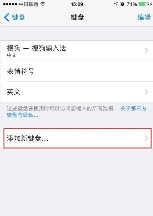 达人分享！搜狗输入法道歉“空谷幽兰”