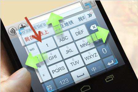 达人分享！搜狗输入法道歉“空谷幽兰”
