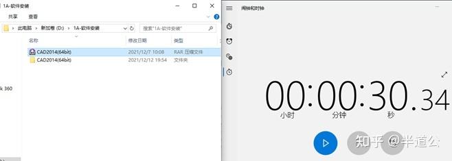 讲解！1秒等于几毫秒“空谷幽兰”