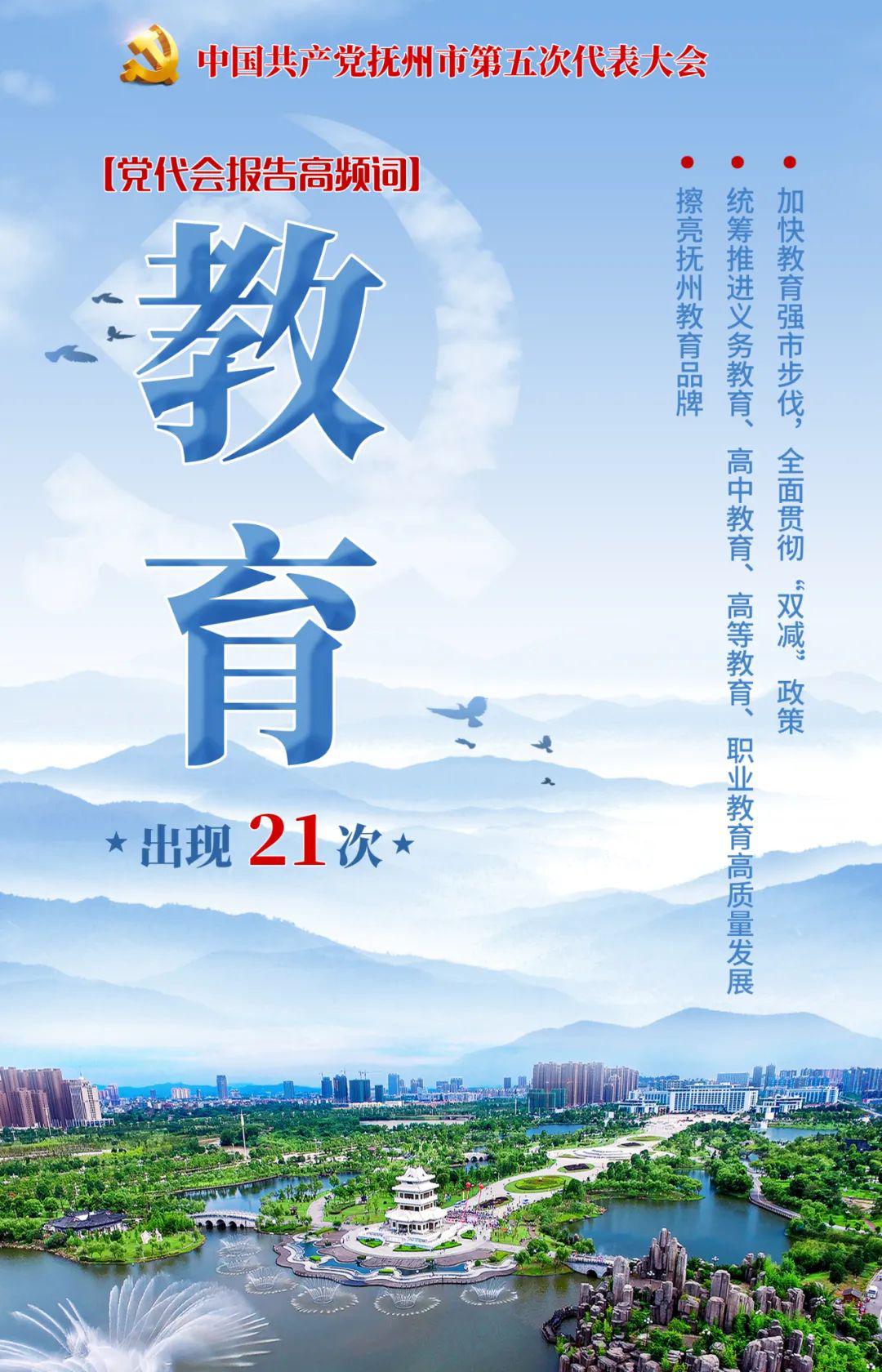 分析！全国代表大会几年一次“高情逸态”