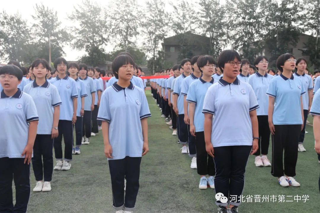 讲解！晋州二中吧“高情逸态”