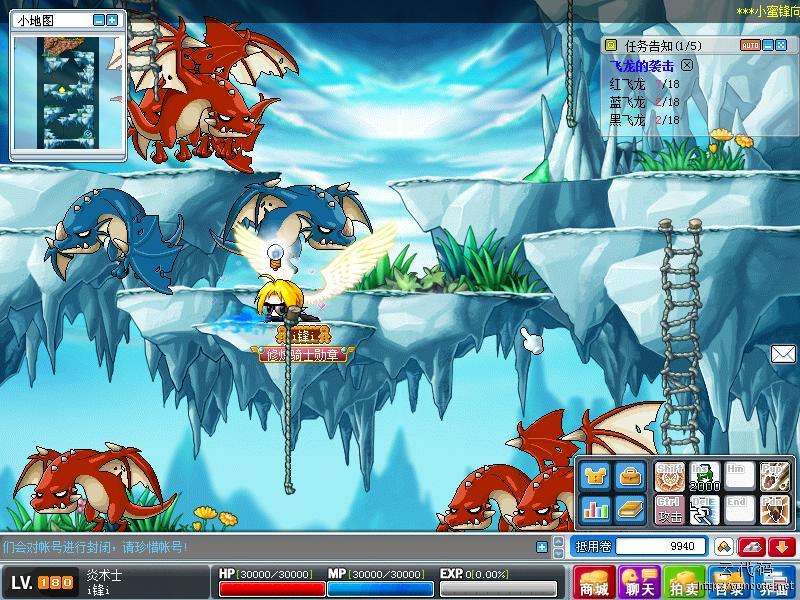 详情！私服架设教程“星星点点”