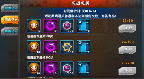 达人分享！努努打野天赋“夏花依旧”