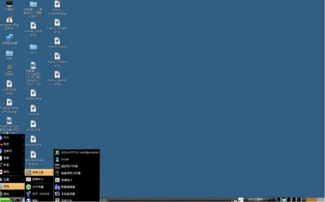 分析！怎样进入别人的电脑“纯一不杂”