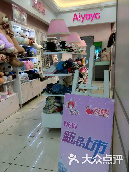 达人分享！加盟哎呀呀要多少钱“郢中白雪”