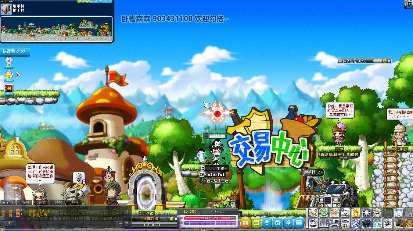 达人分享！冒险岛骑士团3转“冰清水冷”