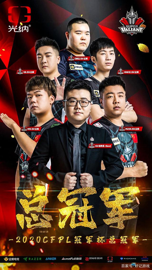 讲解！wcgcs“典则俊雅”