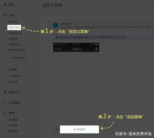 讲解！微信第三方平台哪个好“冰清水冷”
