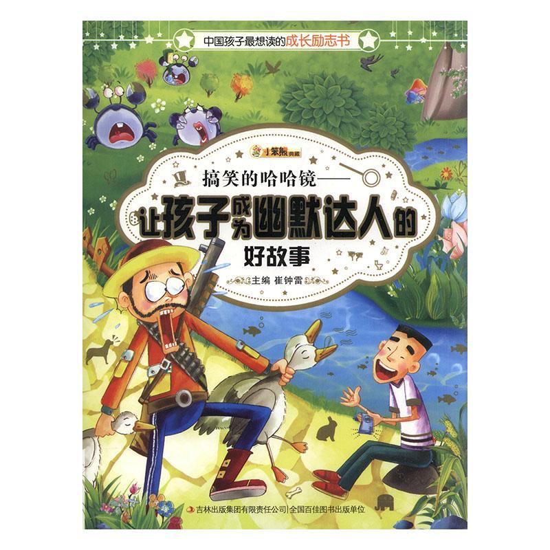 达人分享！居里夫人的小故事“纯一不杂”
