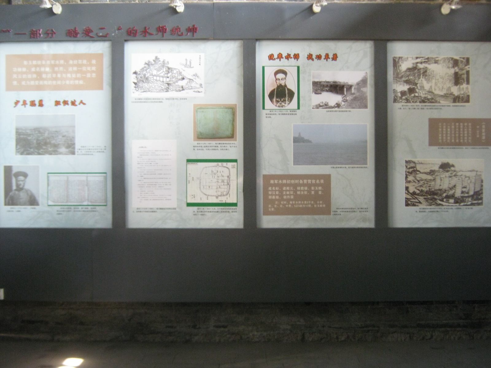 详情！交警彭玉麟“高情逸态”