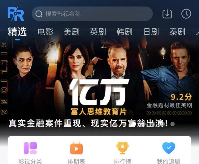 达人分享！人人校内网“一抹红尘”