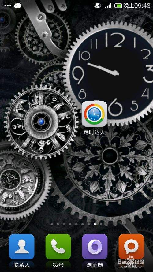 达人分享！手机丢了关机怎么定位找回“夏花依旧”