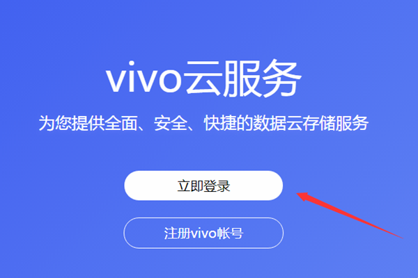达人分享！手机丢了关机怎么定位找回“夏花依旧”