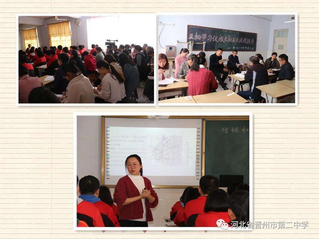 讲解！晋州二中贴吧“冰清水冷”