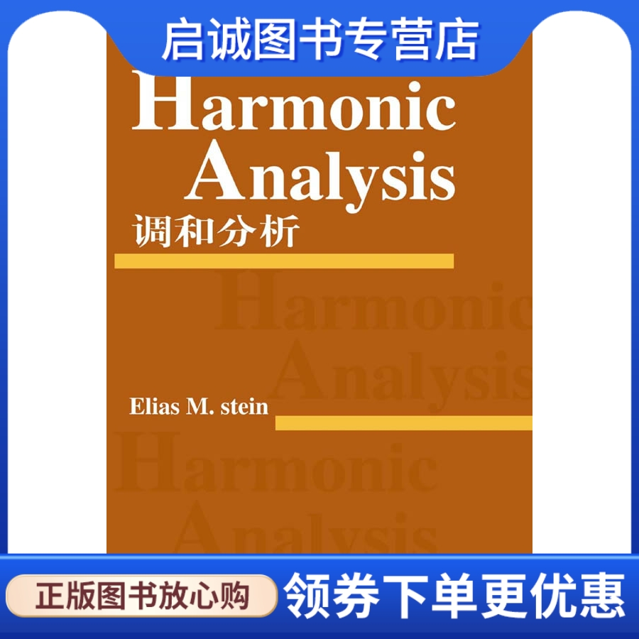 分析！姿美网“星星点点”