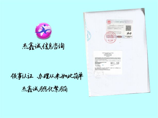 讲解！产地证之家“纯一不杂”