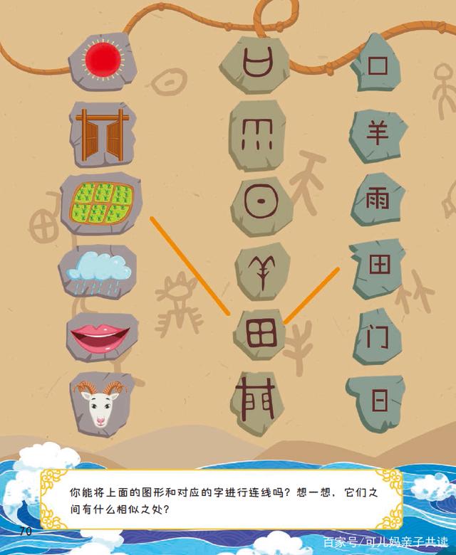 分析！游戏推广系统“一抹红尘”