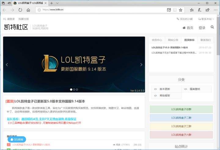 分析！帮忙盗号“空谷幽兰”