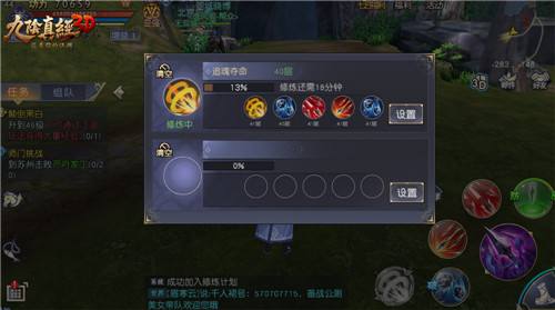 分析！轻功秘籍“冰清水冷”