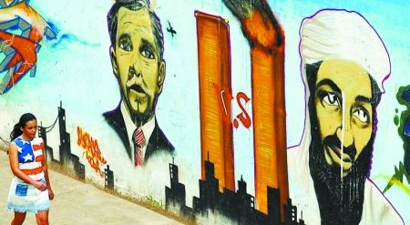 讲解！拉登怎么死的“一抹红尘”