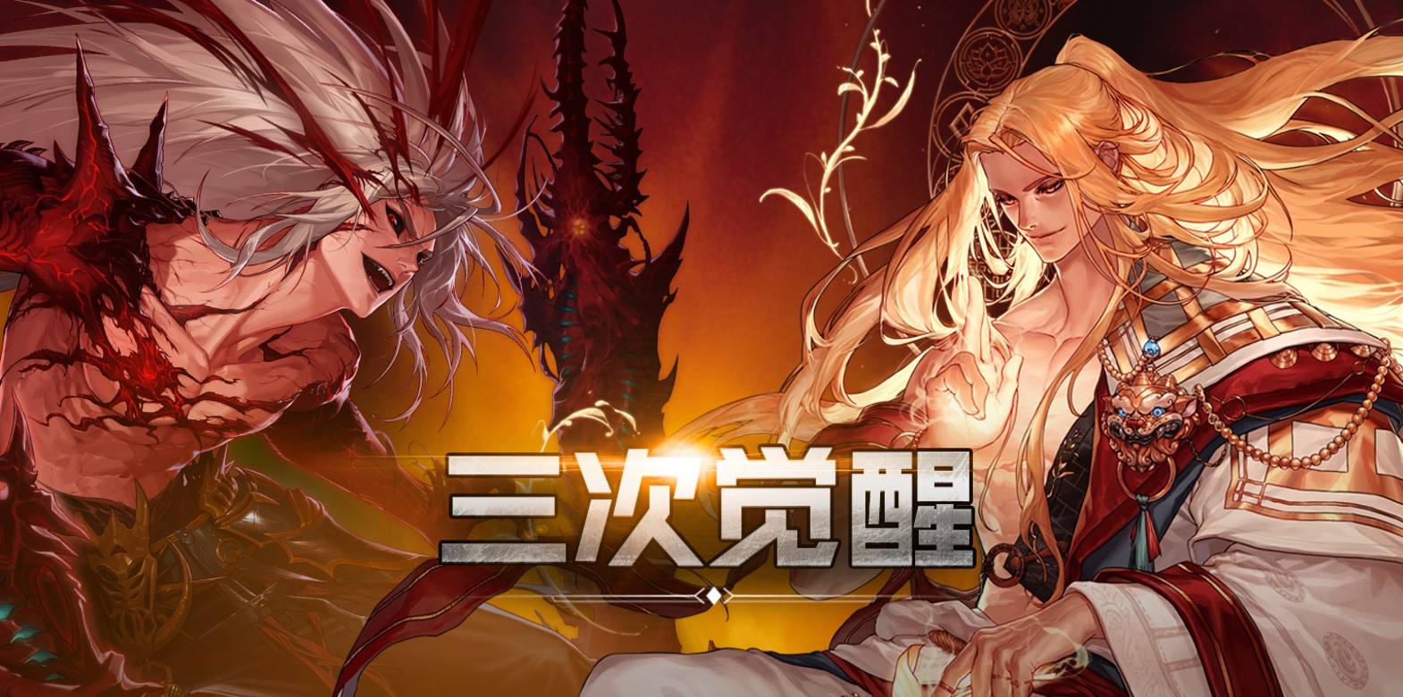 分析！dnf多少级觉醒“雁过留声”