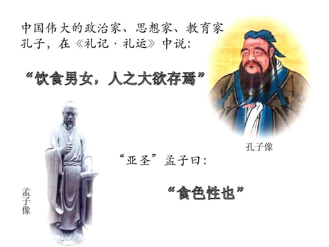 讲解！礼记礼运“典则俊雅”