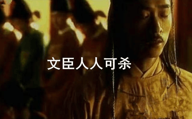 讲解！是太监是阉党“一抹红尘”