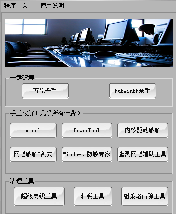 分析！黑客qq“郢中白雪”