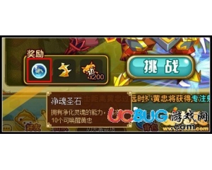 分析！4399功夫派话题