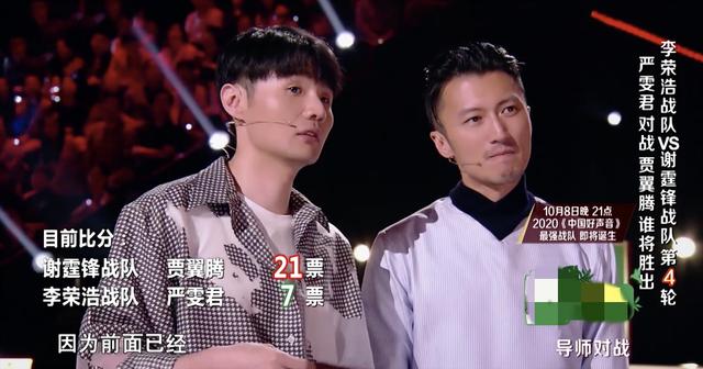 讲解！李宇春李荣浩呵呵哈哈“典则俊雅”