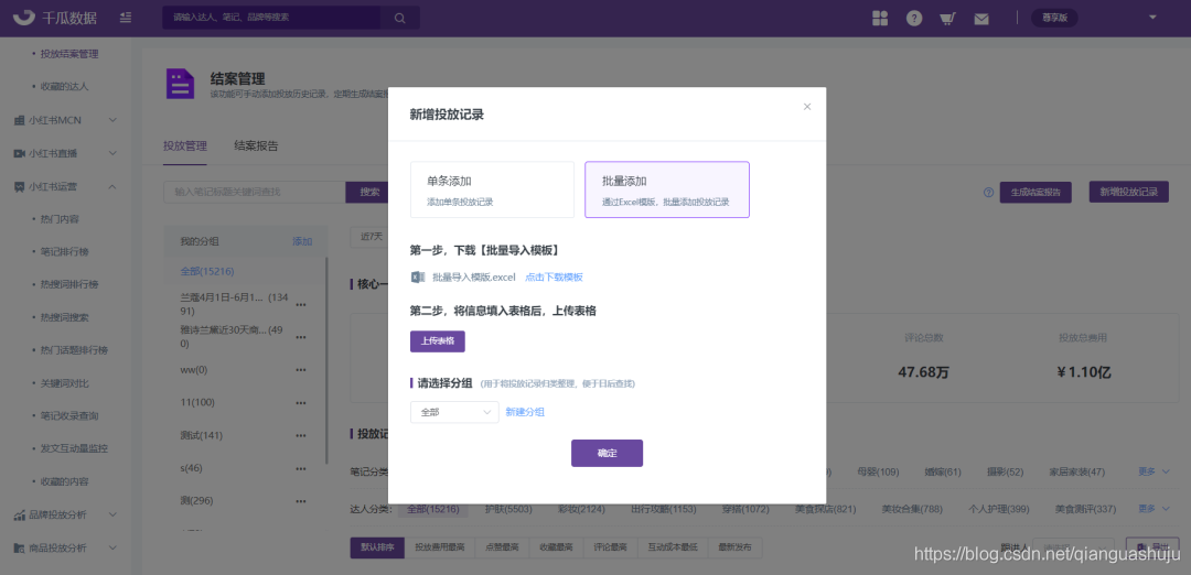 达人分享！一键还原不能用“夏花依旧”