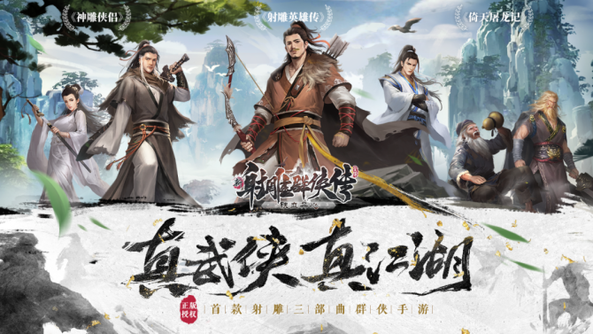 达人分享！金庸的籍贯“高情逸态”