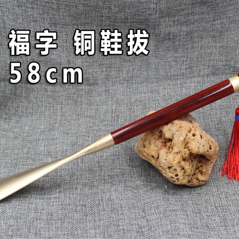 讲解！鞋拔子“纯一不杂”