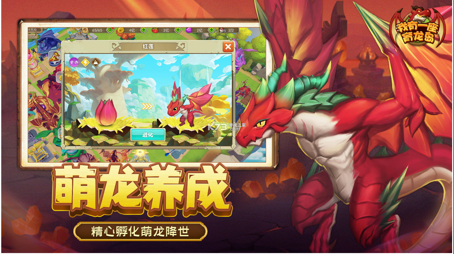 达人分享！简笔画龙“一抹红尘”